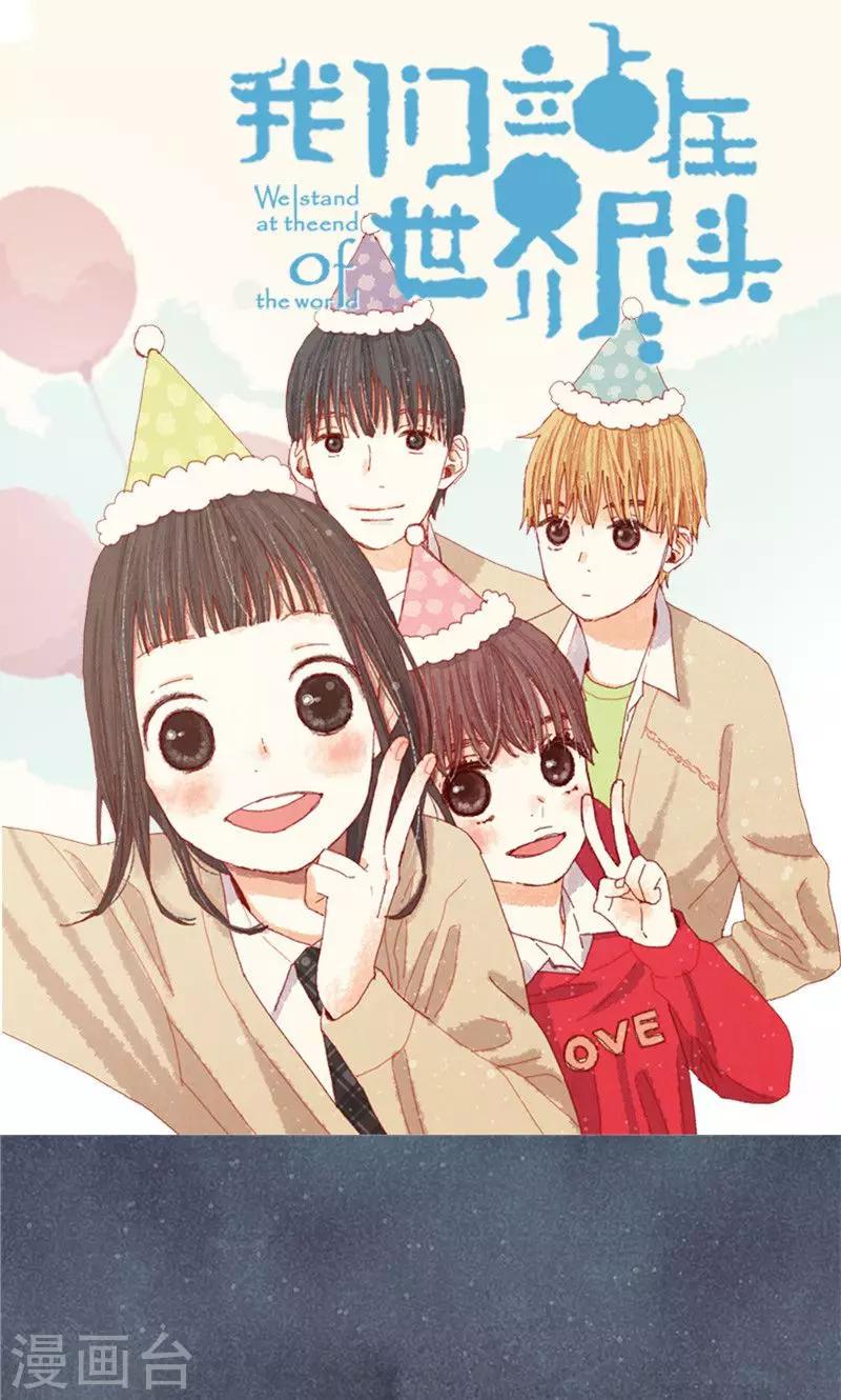 第64话 另一个我&hellip;-第64话