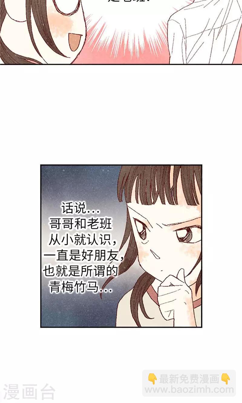 第64话 另一个我&hellip;-第64话