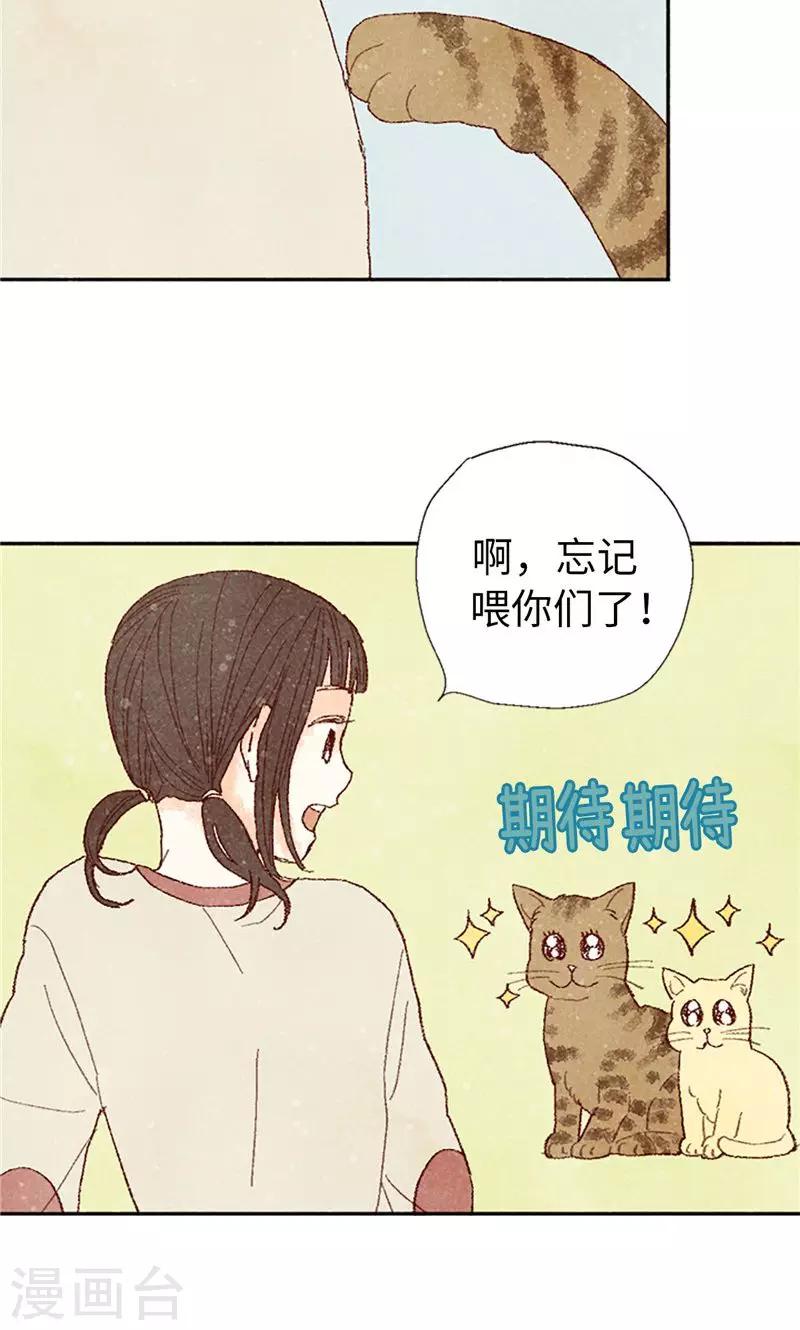 第64话 另一个我&hellip;-第64话