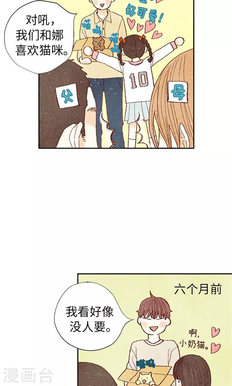 第64话 另一个我&hellip;-第64话