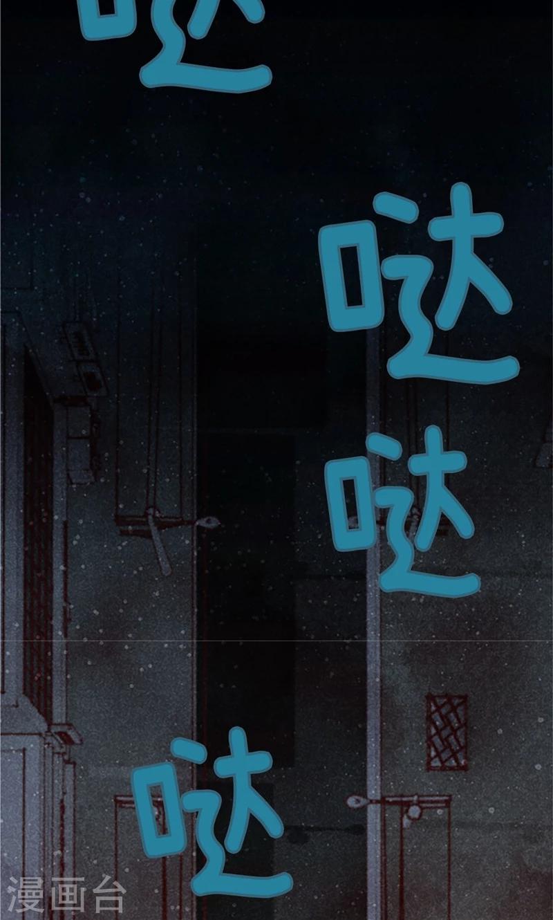第66话 和娜有危险！-第66话