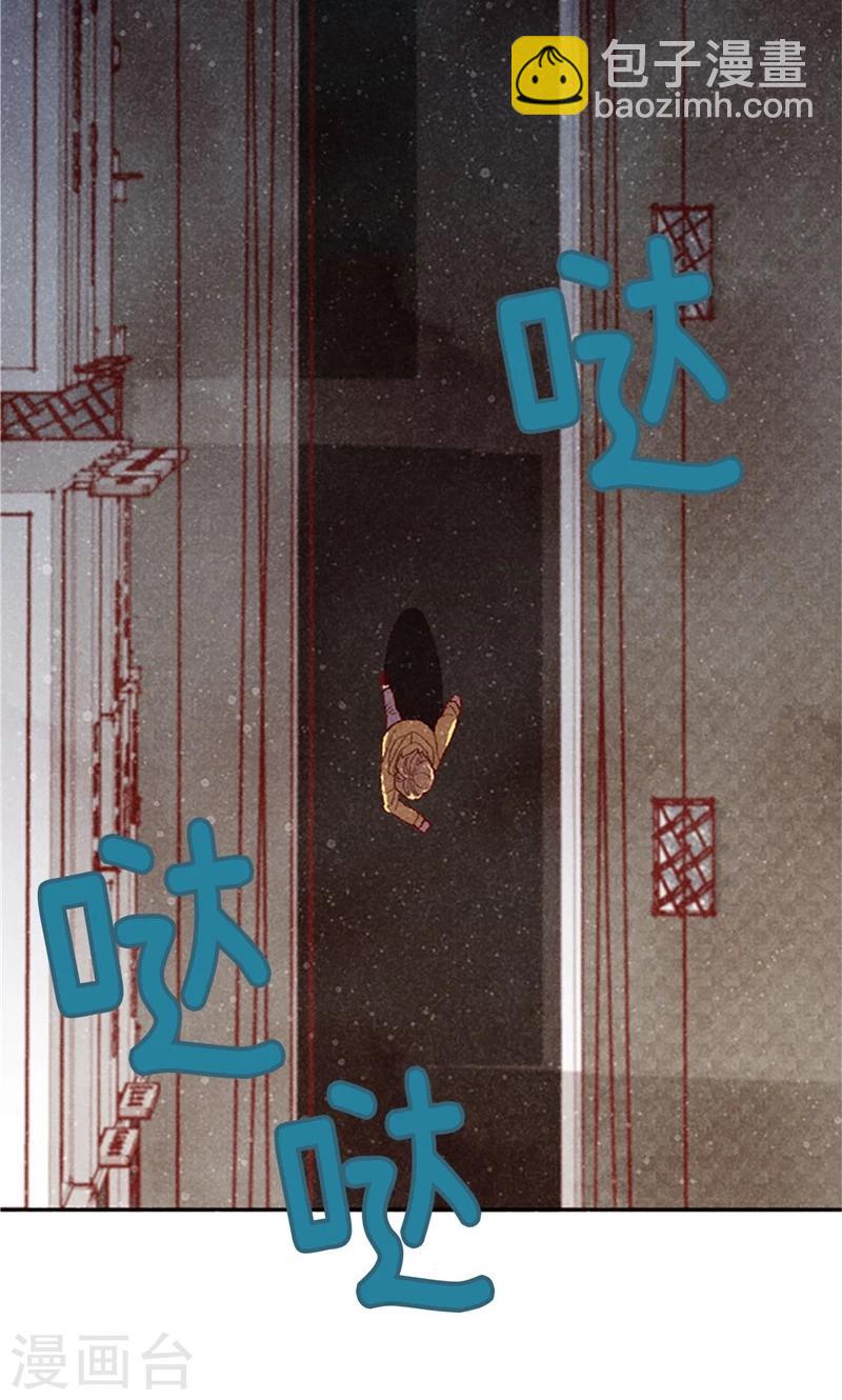 第66话 和娜有危险！-第66话