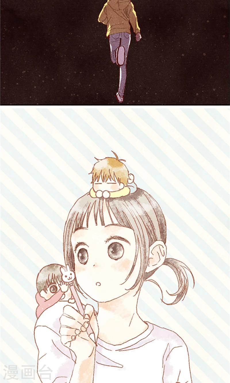 第66话 和娜有危险！-第66话