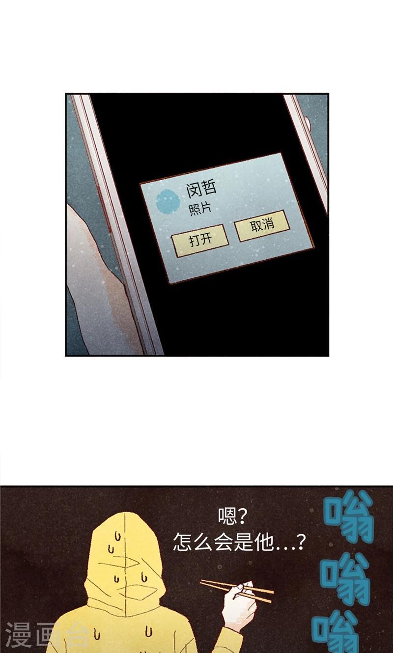 第66话 和娜有危险！-第66话