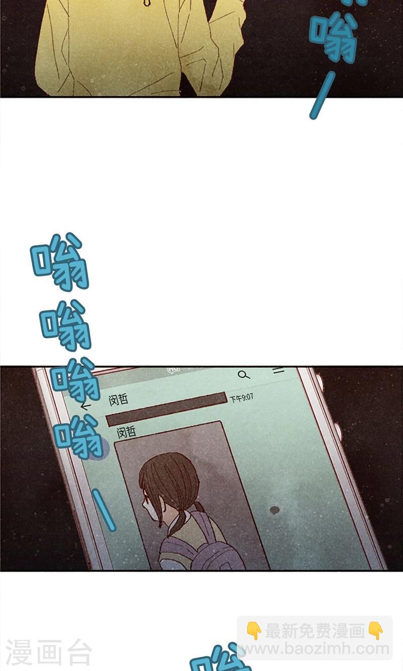 第66话 和娜有危险！-第66话