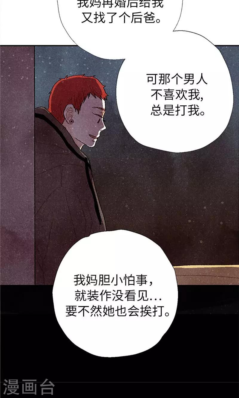 第68话 背叛我的下场-第68话