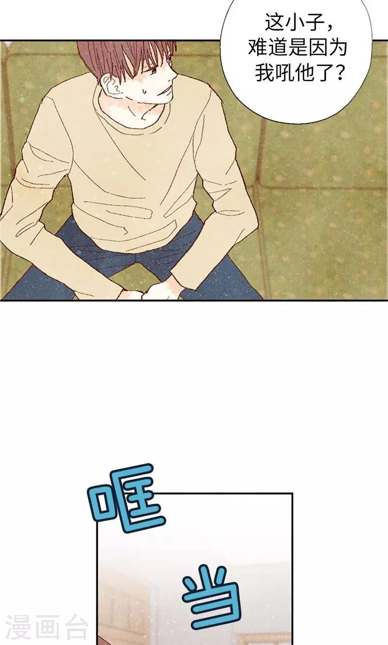 第68话 背叛我的下场-第68话