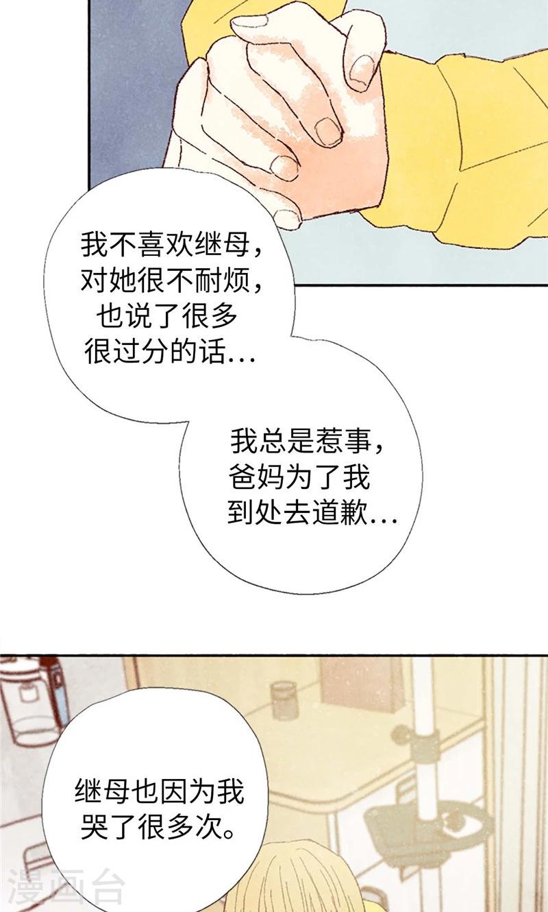最终话 华丽的绽放-第70话