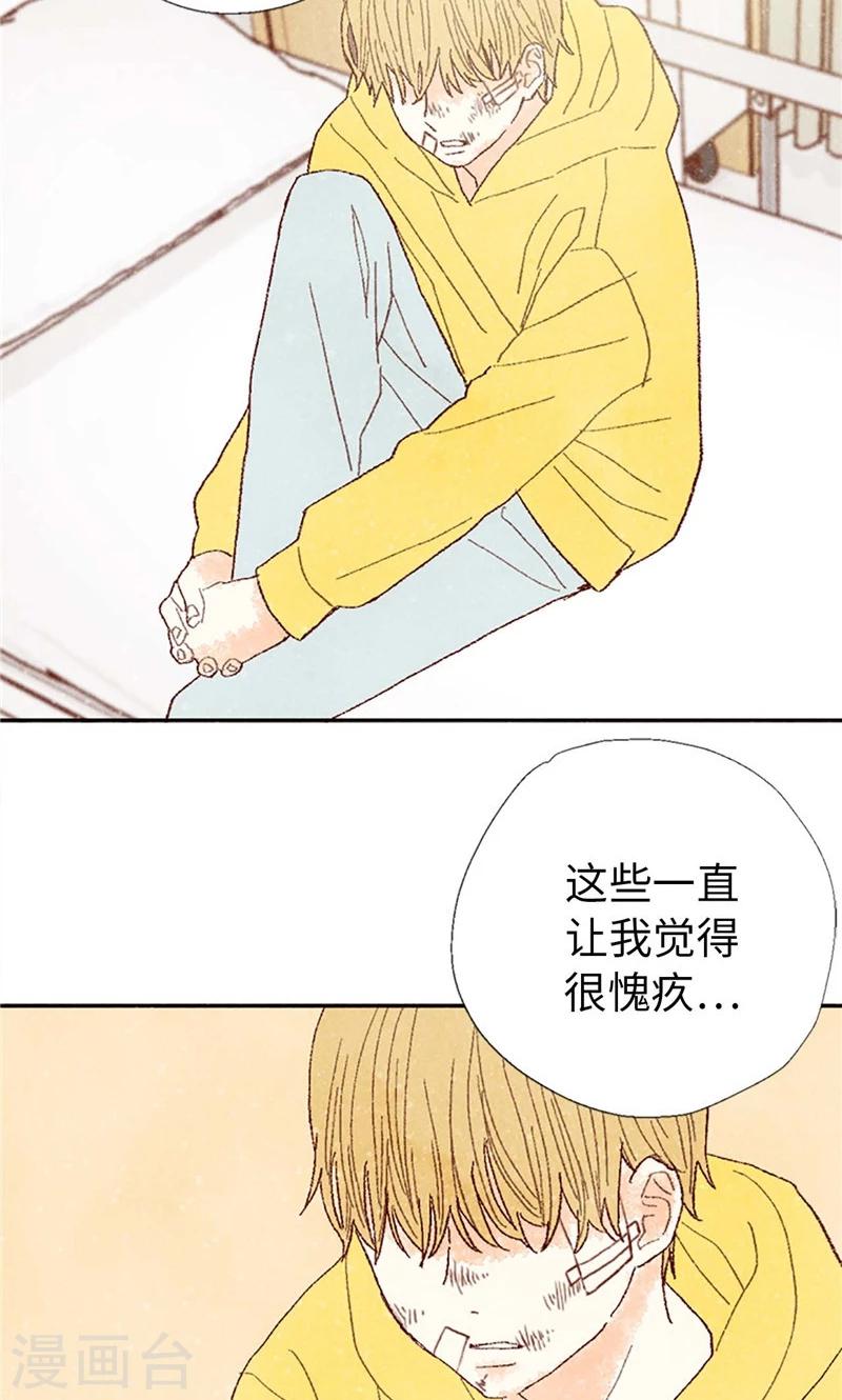 最终话 华丽的绽放-第70话