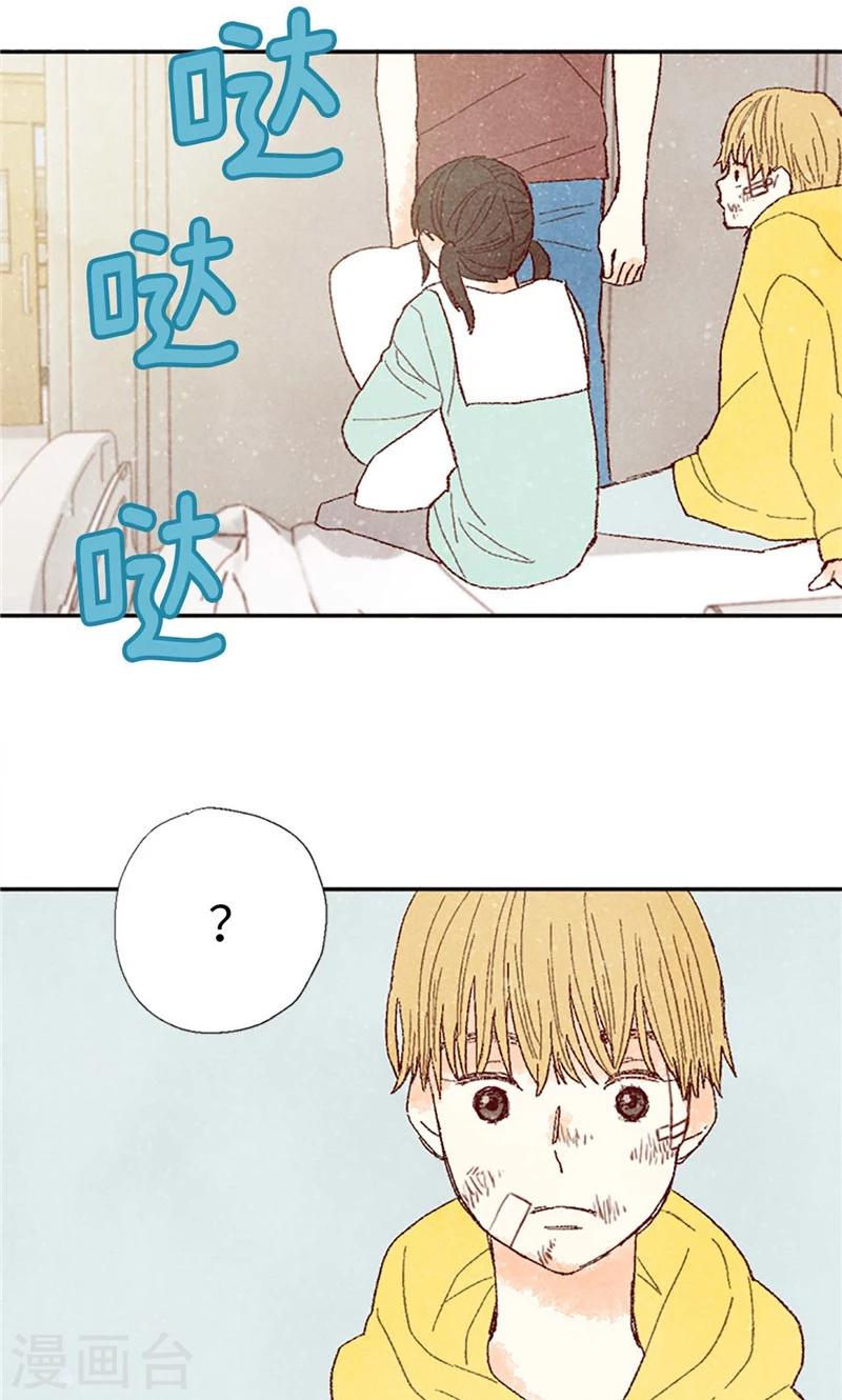 最终话 华丽的绽放-第70话