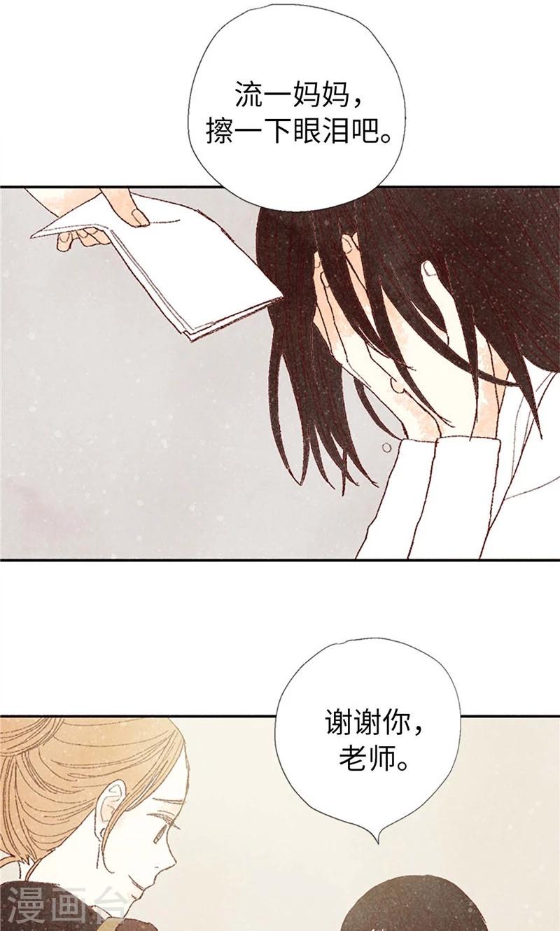 最终话 华丽的绽放-第70话