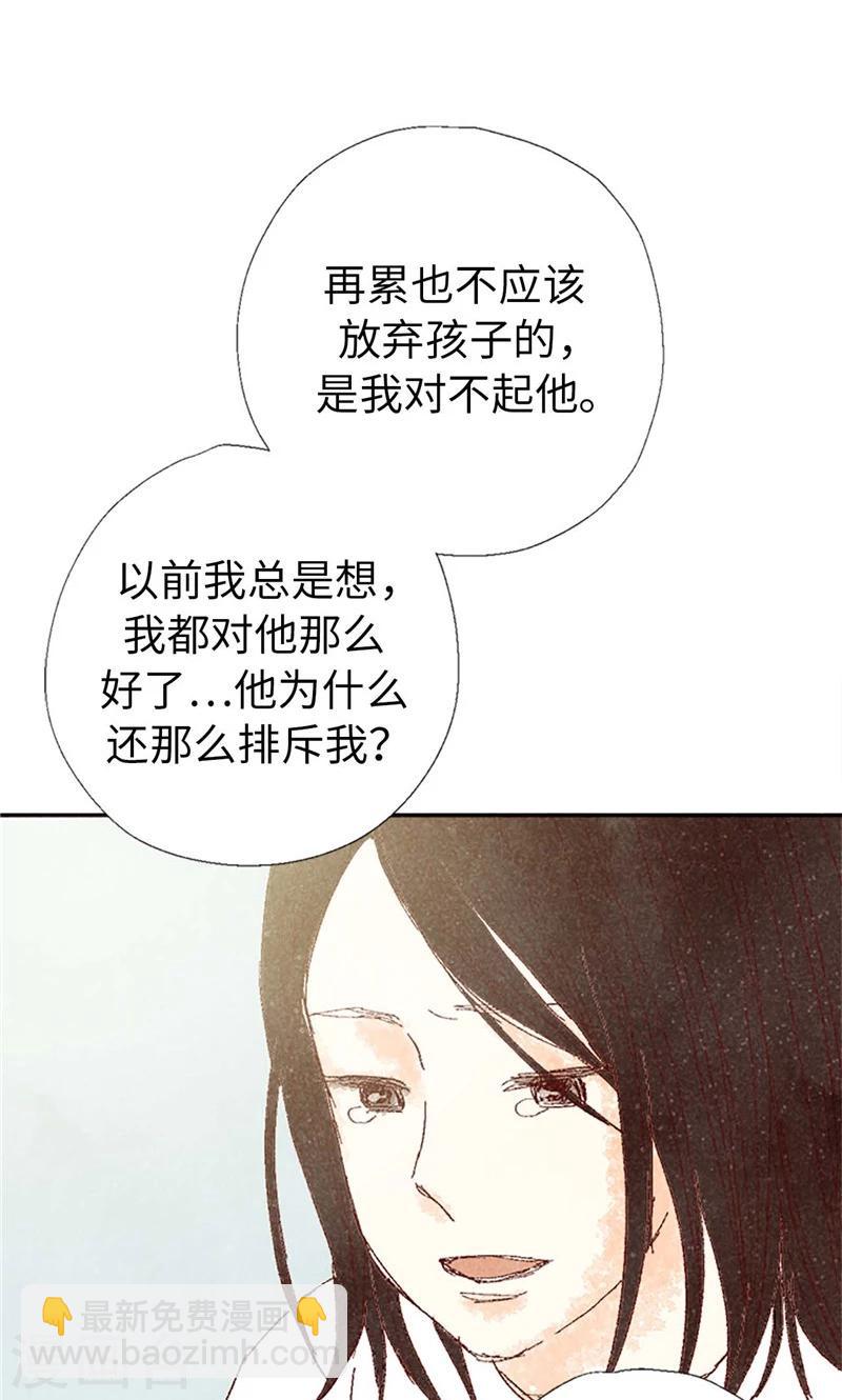 最终话 华丽的绽放-第70话