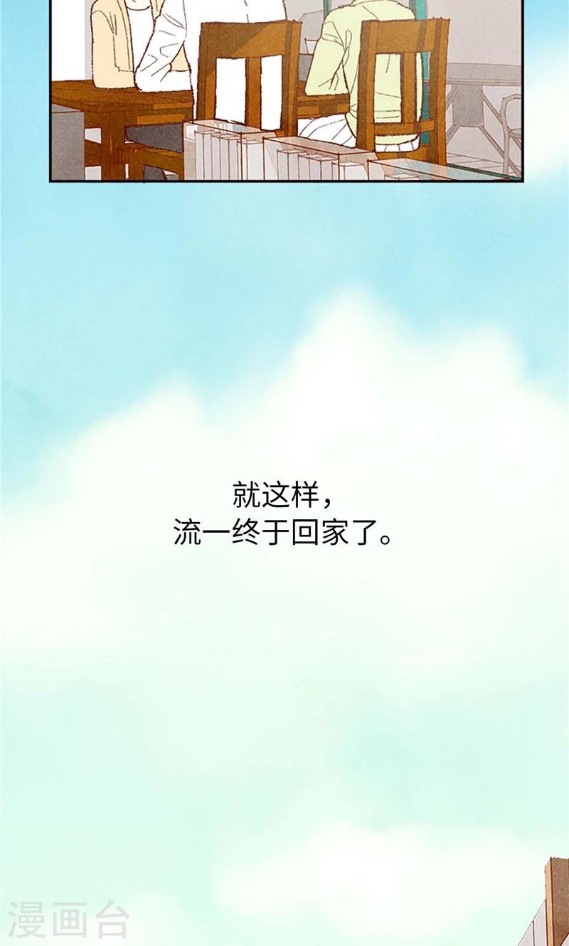 最终话 华丽的绽放-第70话
