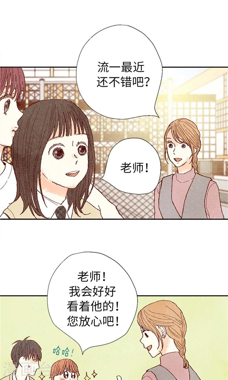 最终话 华丽的绽放-第70话