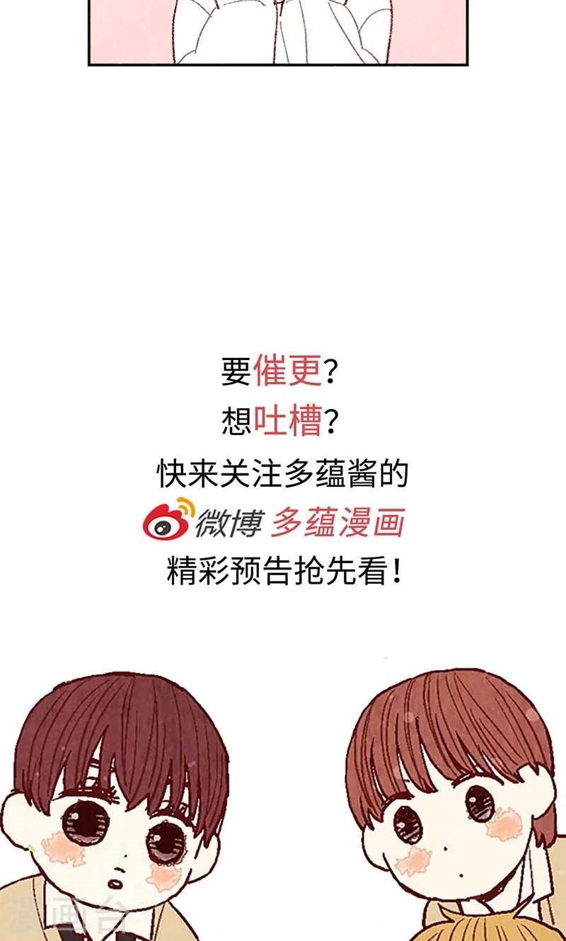 最终话 华丽的绽放-第70话