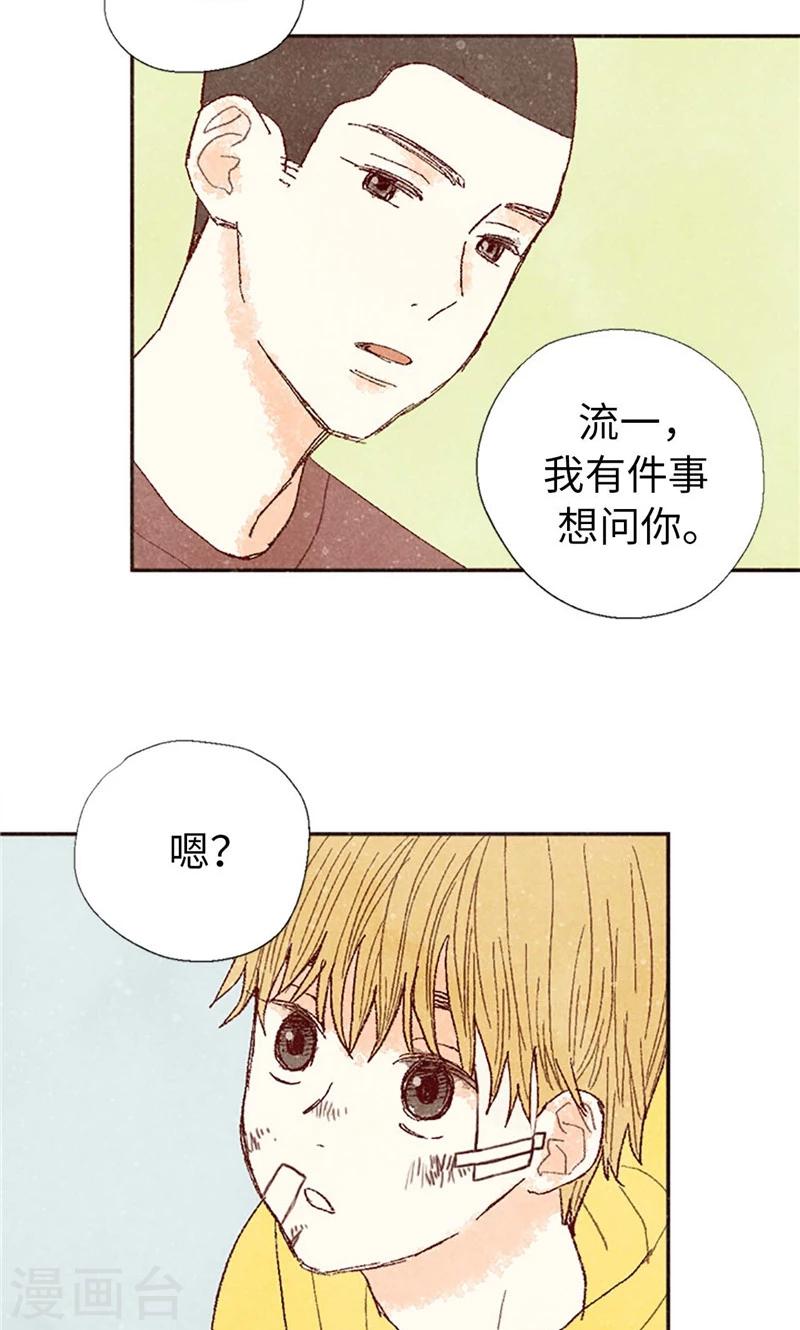 最终话 华丽的绽放-第70话