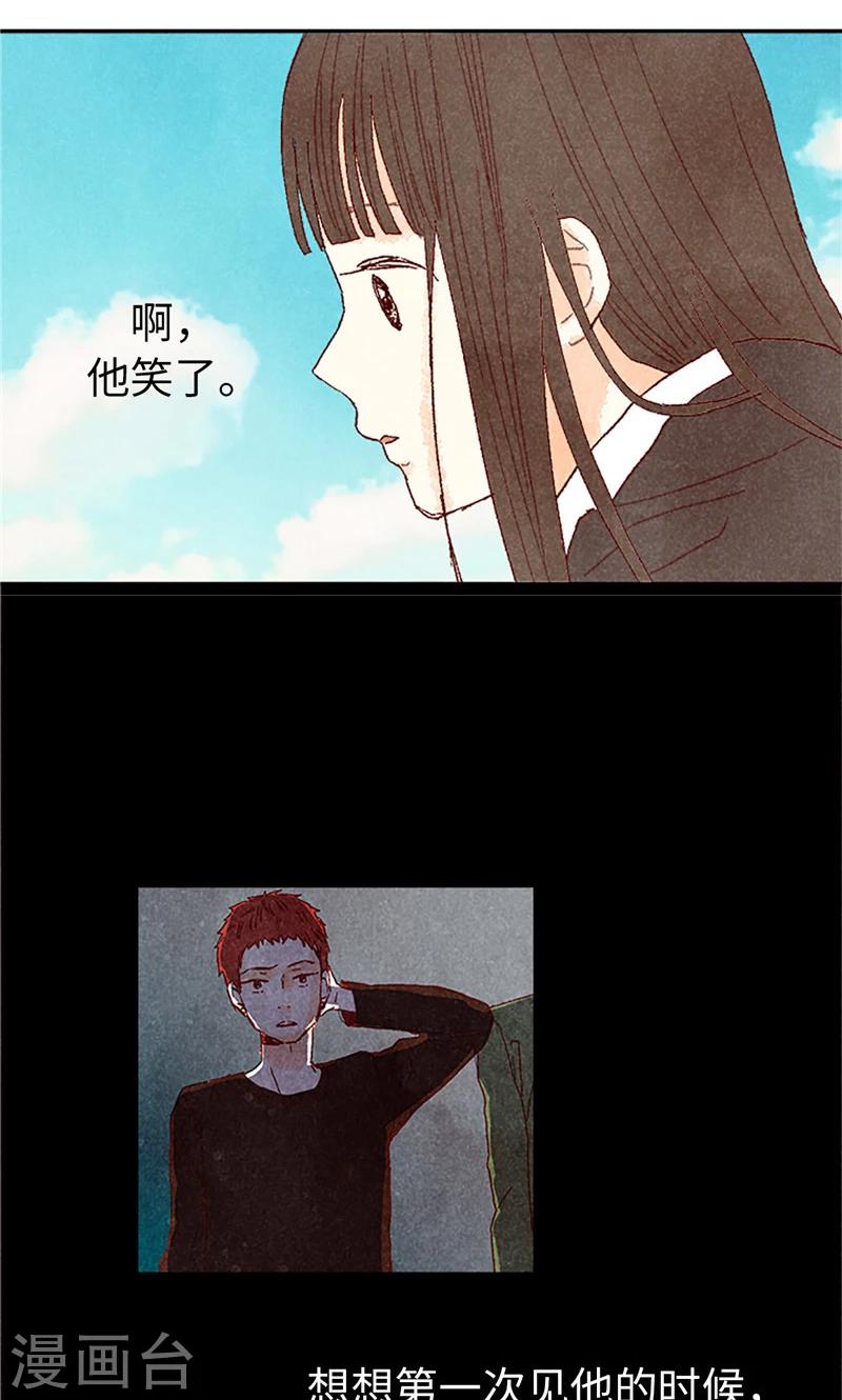番外14 判若两人-第84话