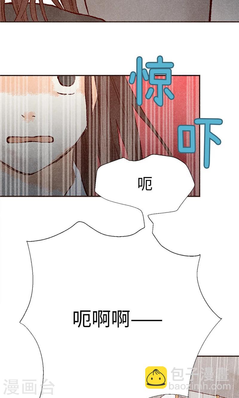 番外18 佳仁留宿-第88话