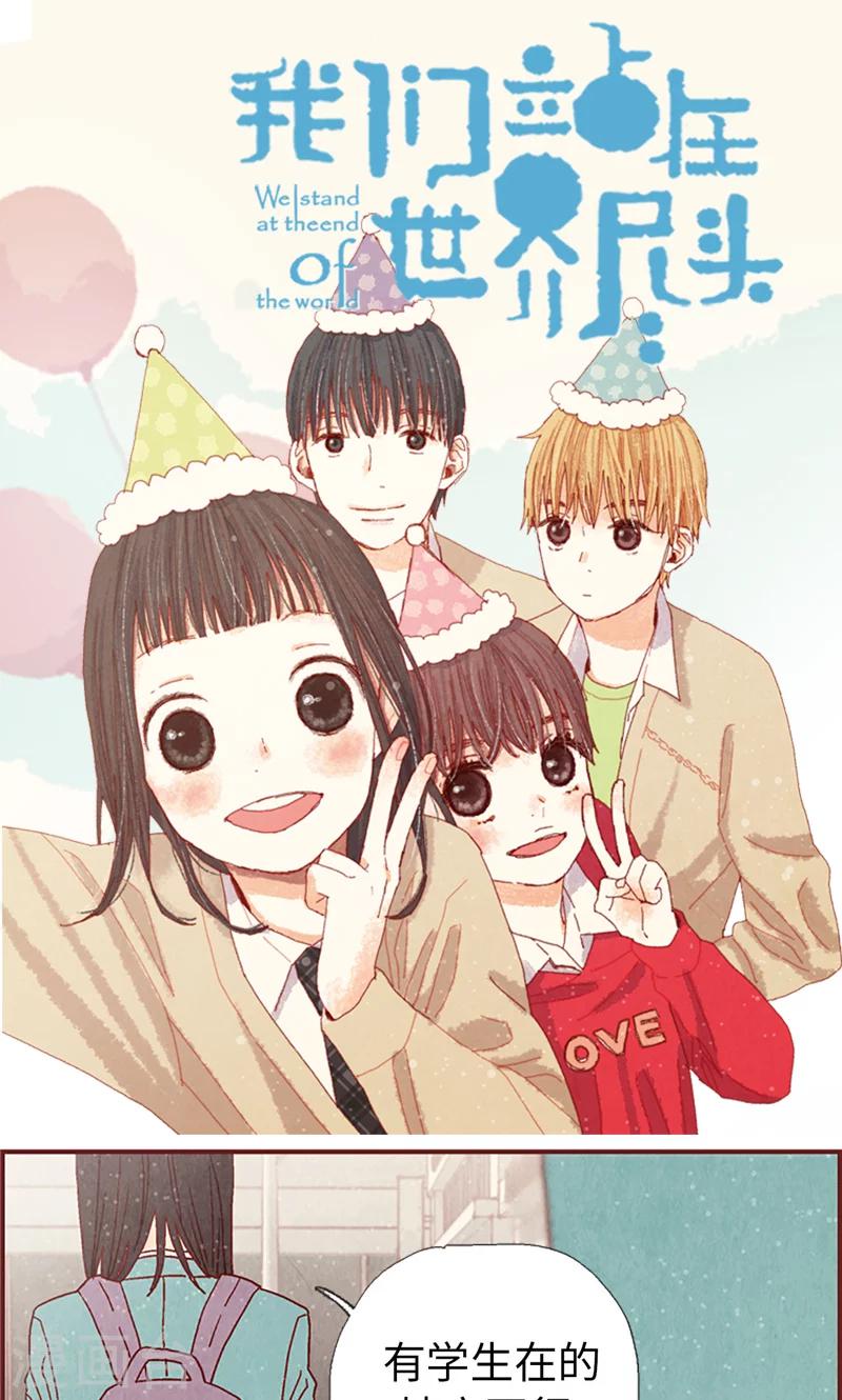 第10话 住在咖啡店吧-第10话