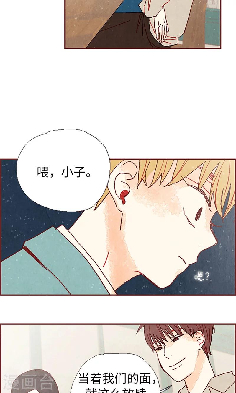 第10话 住在咖啡店吧-第10话