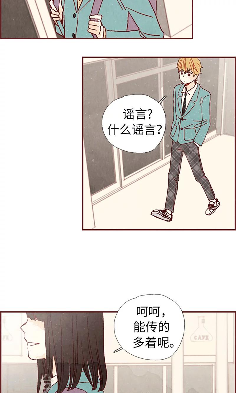 第10话 住在咖啡店吧-第10话