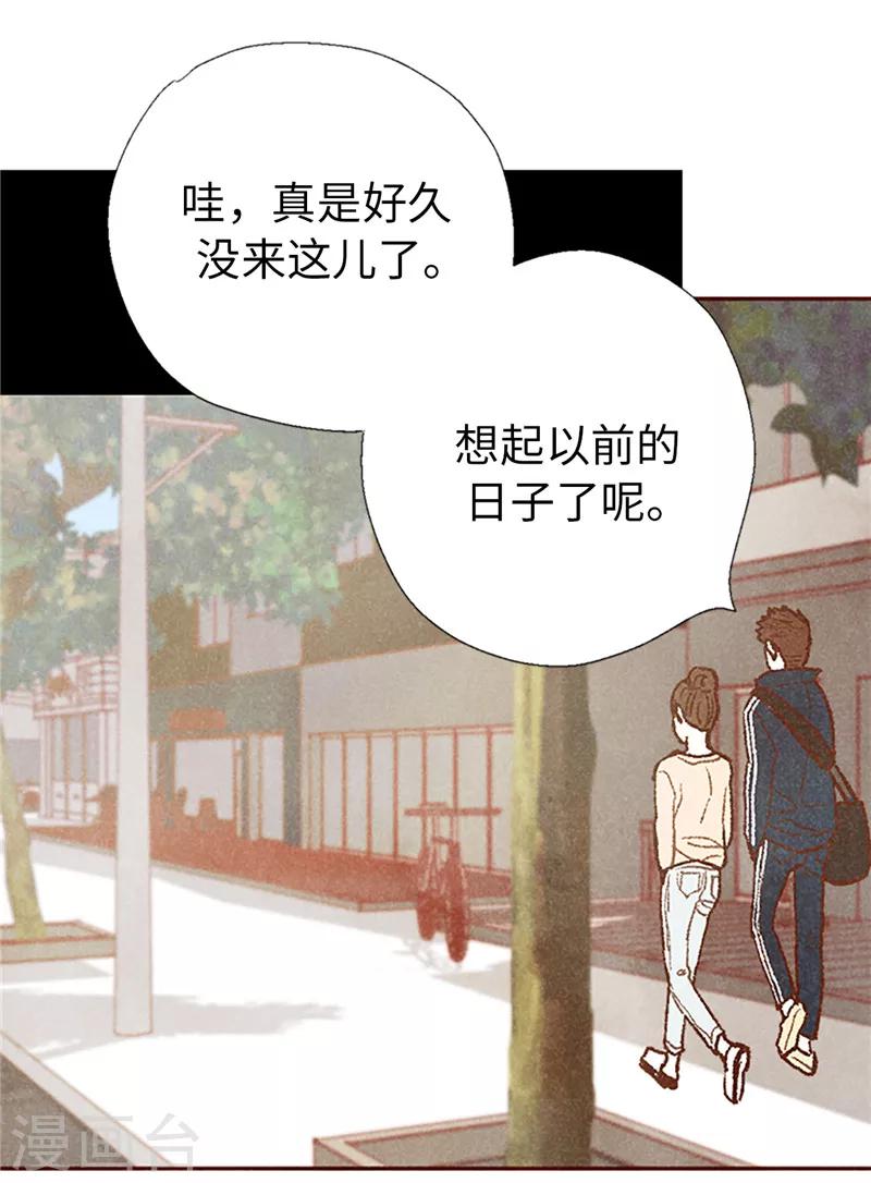番外22 美好的我们-第92话
