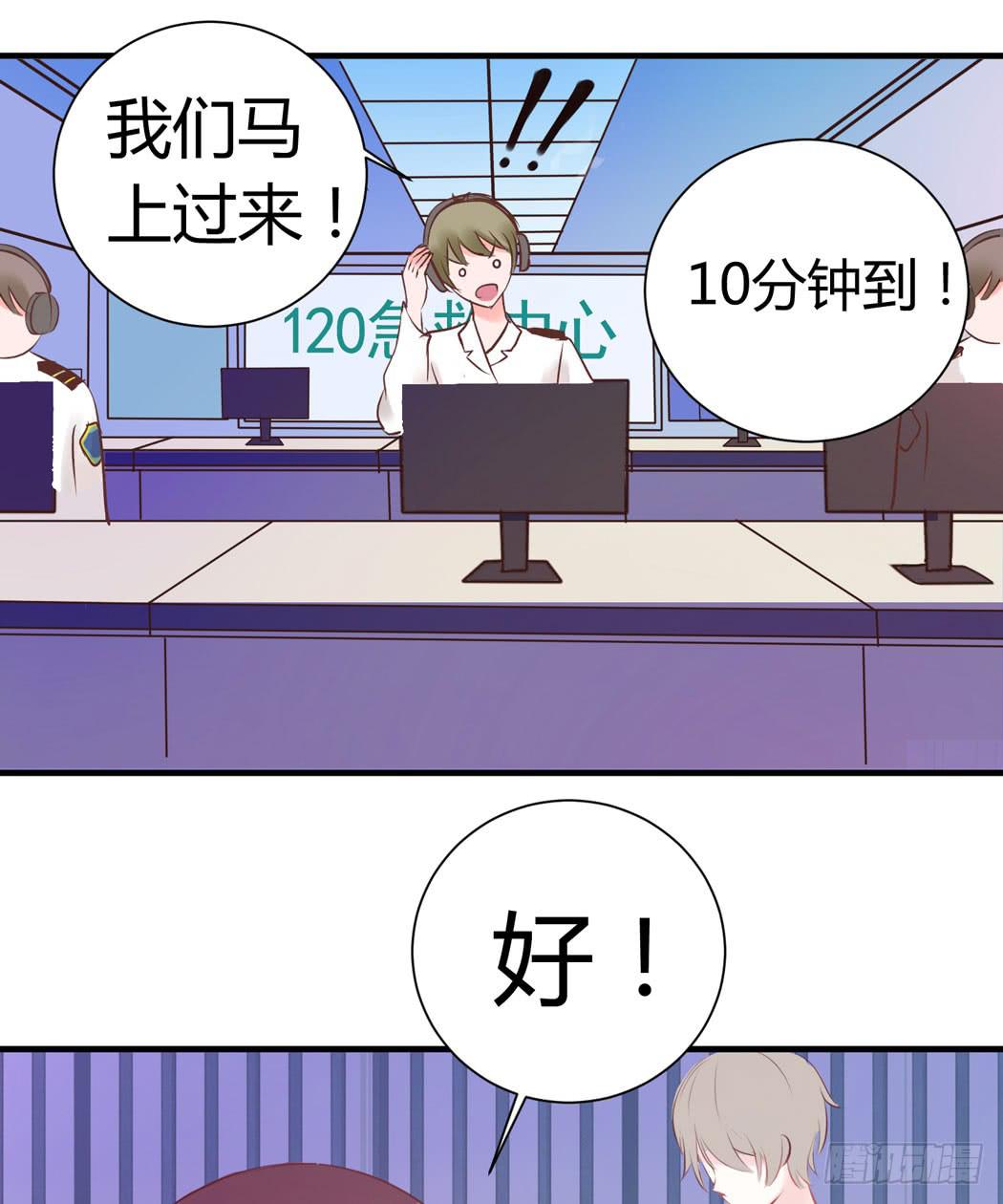林黛玉变成了男的？-第2话