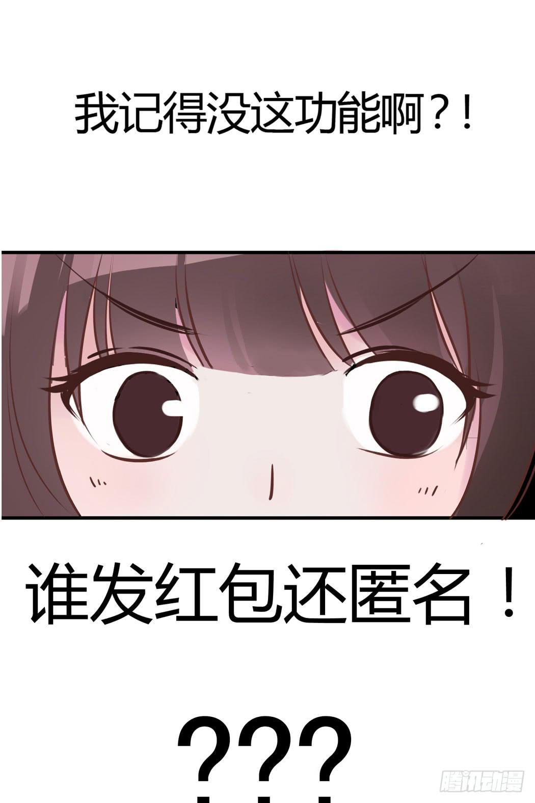 林黛玉变成了男的？-第2话