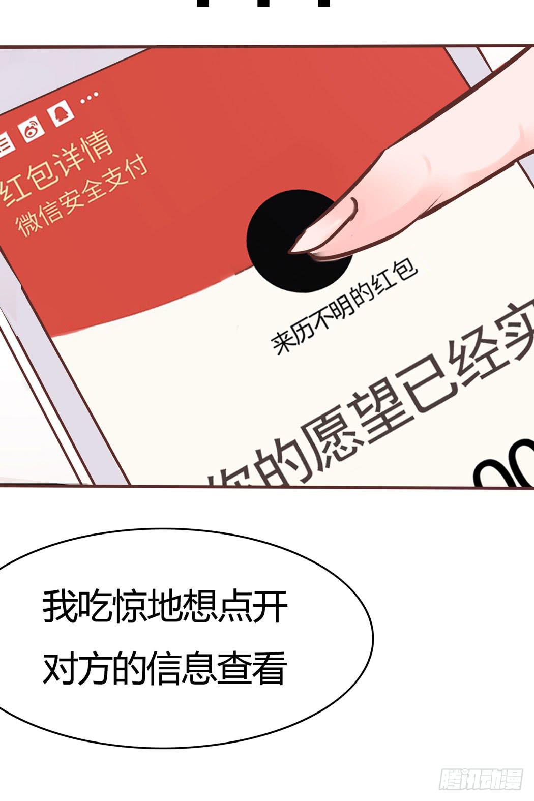 林黛玉变成了男的？-第2话