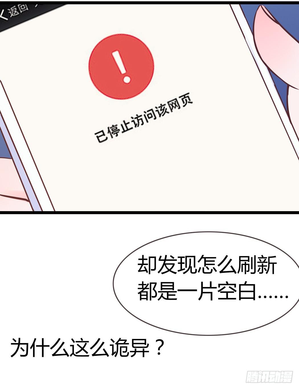 林黛玉变成了男的？-第2话