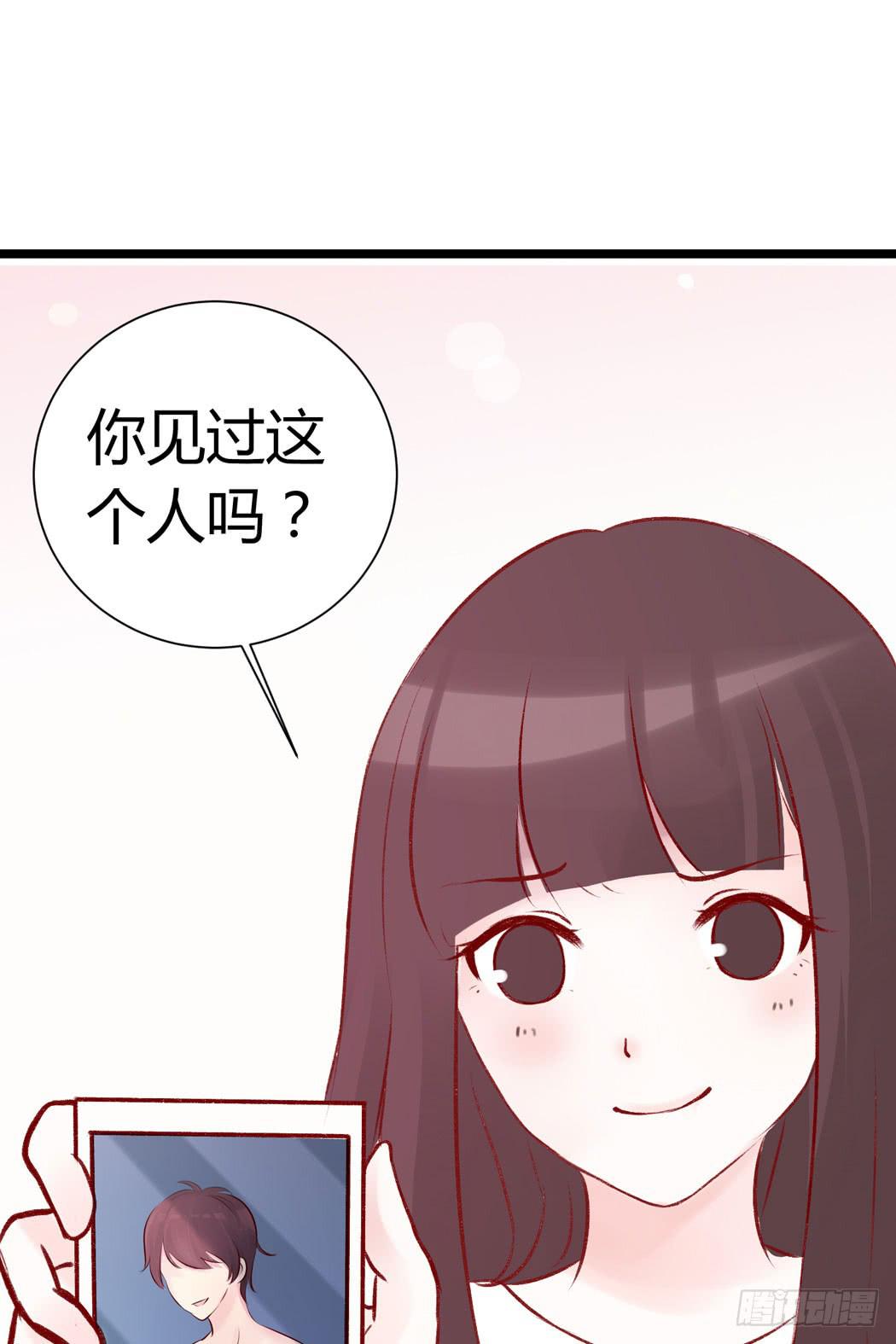 林黛玉变成了男的？-第2话