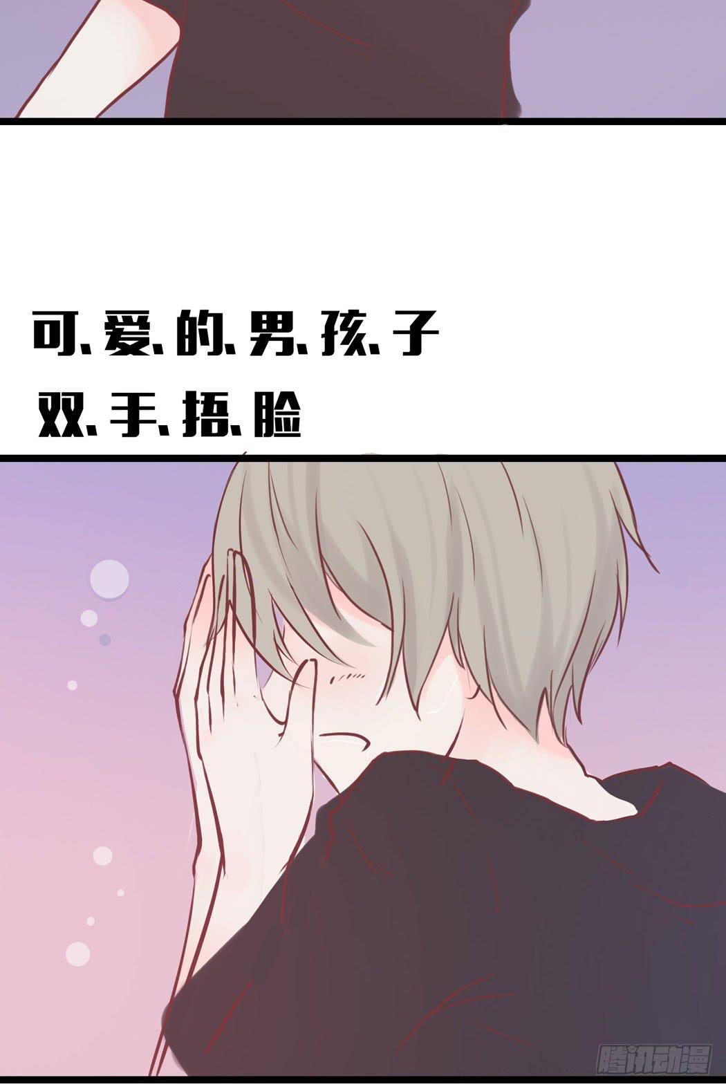 林黛玉变成了男的？-第2话