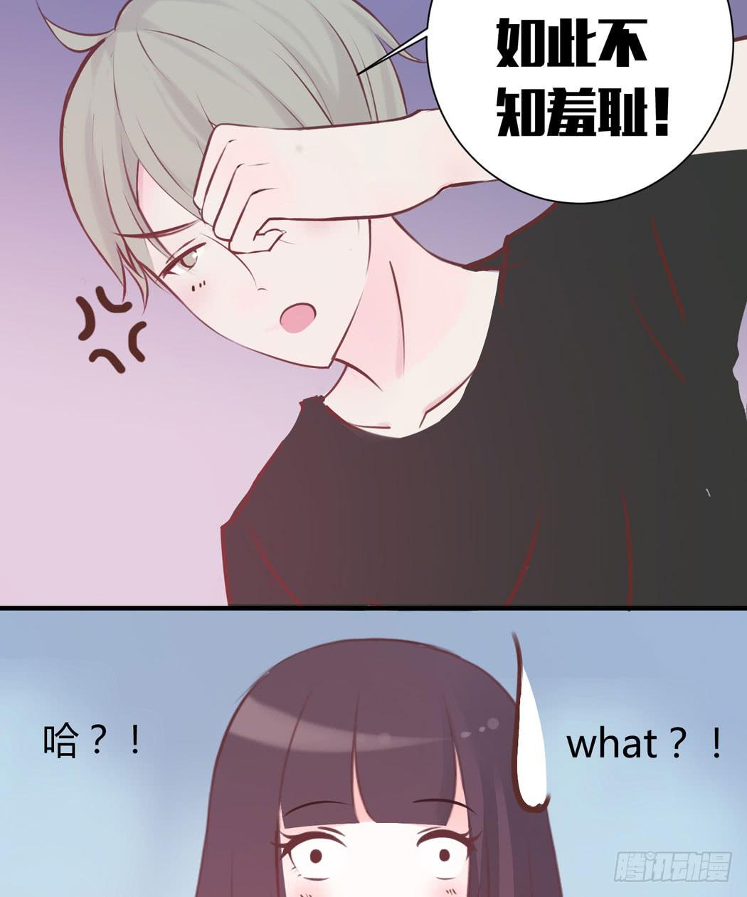 林黛玉变成了男的？-第2话