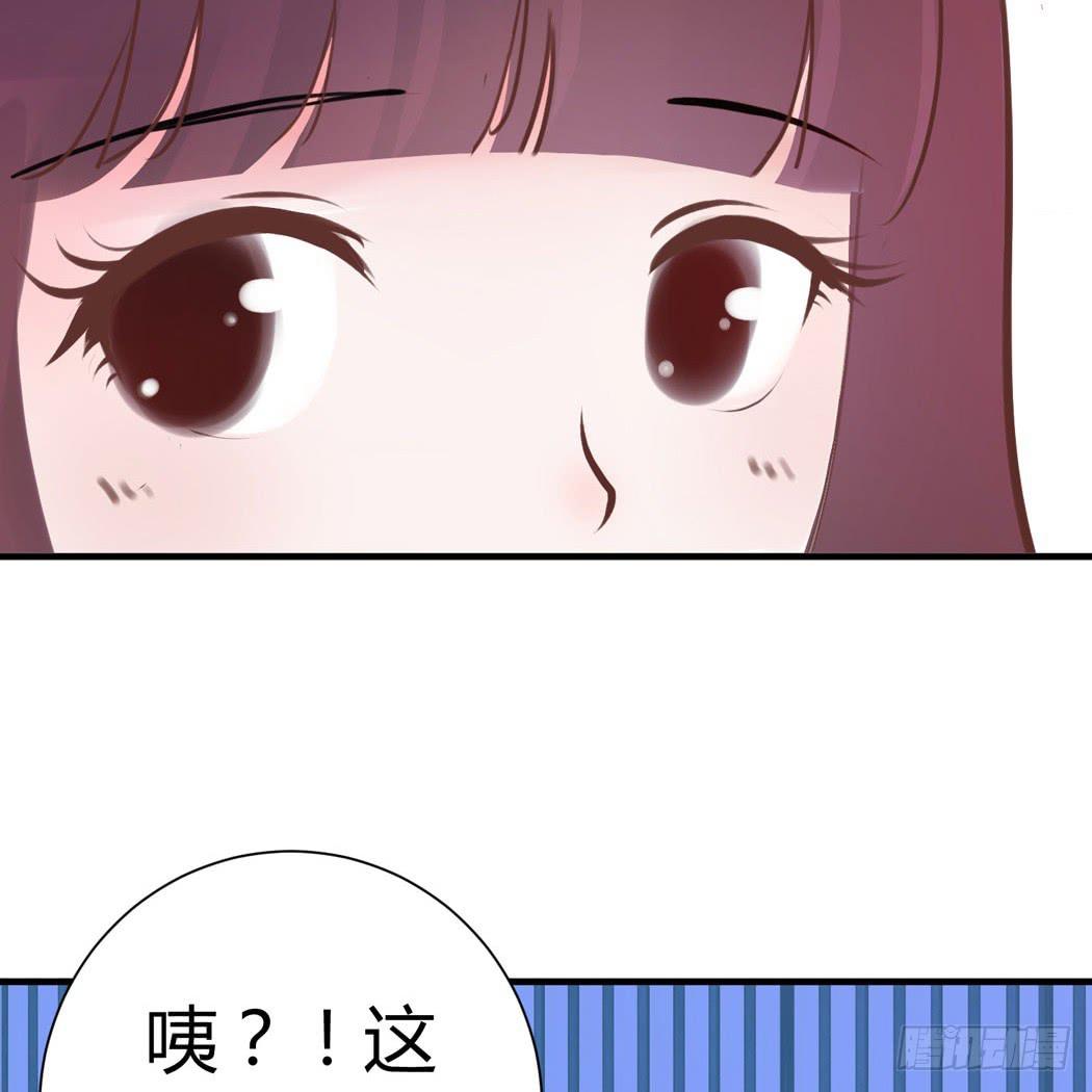 林黛玉变成了男的？-第2话