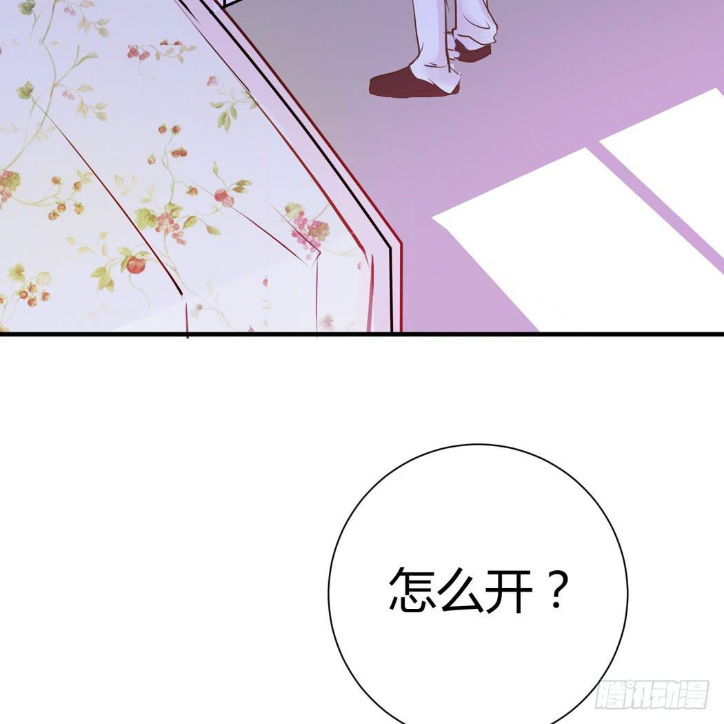 林黛玉变成了男的？-第2话