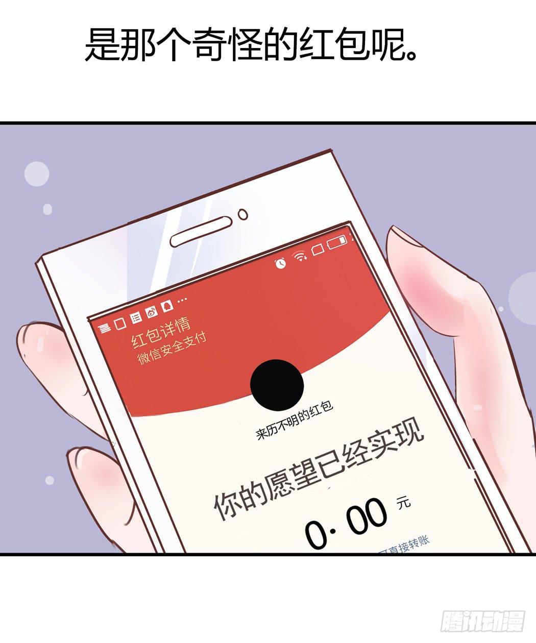 林黛玉变成了男的？-第2话