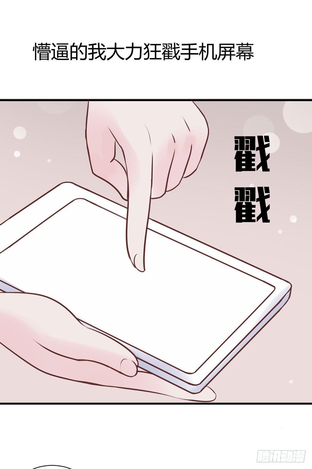 林黛玉变成了男的？-第2话