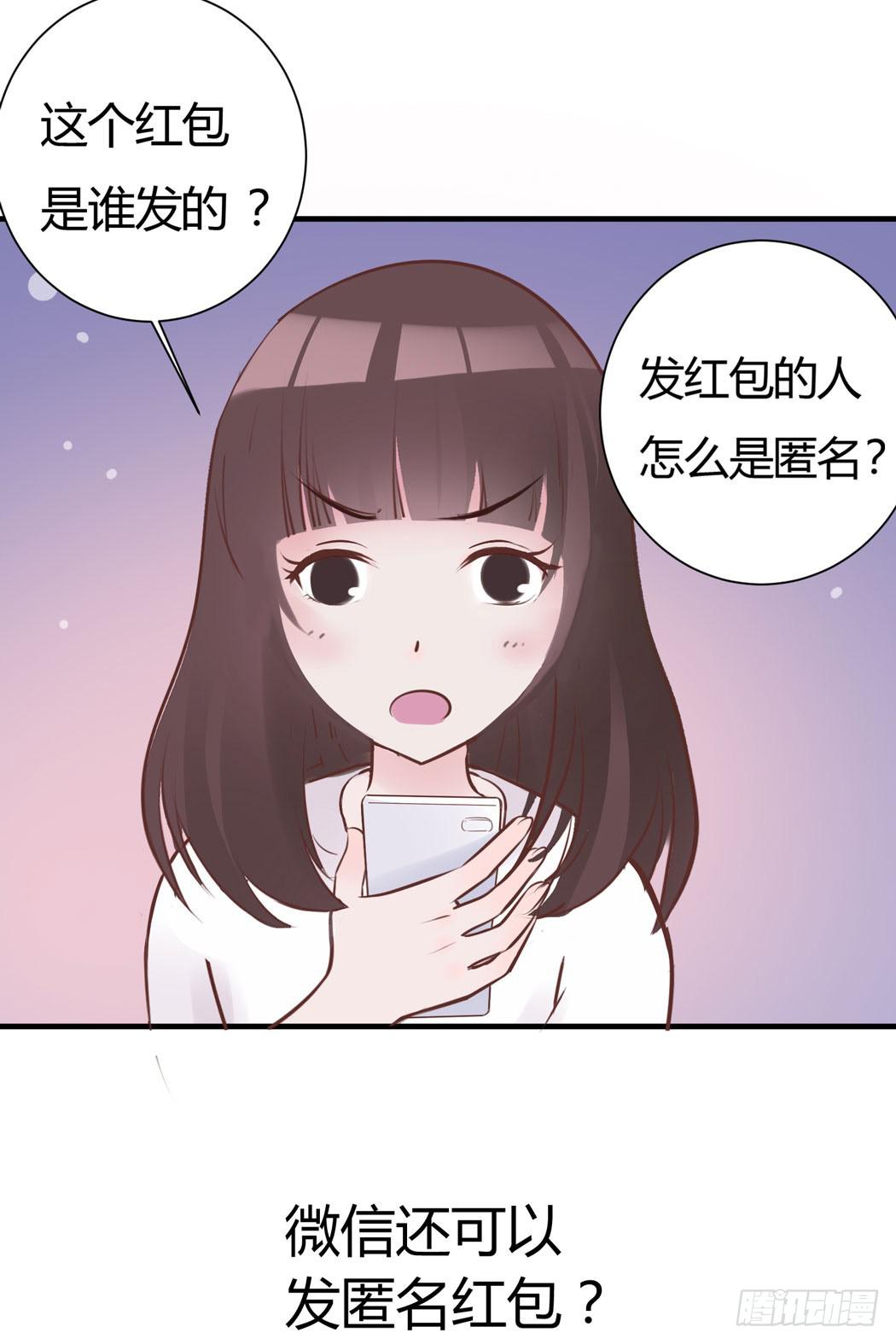 林黛玉变成了男的？-第2话