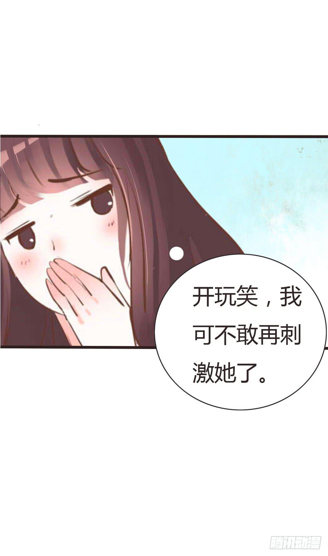 林黛玉决不可以看红楼梦-第12话
