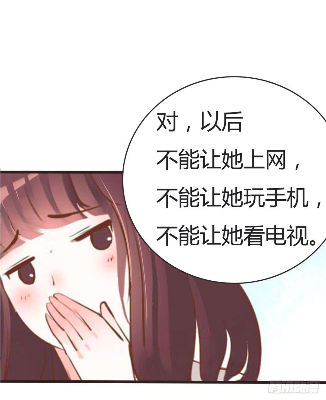 林黛玉决不可以看红楼梦-第12话