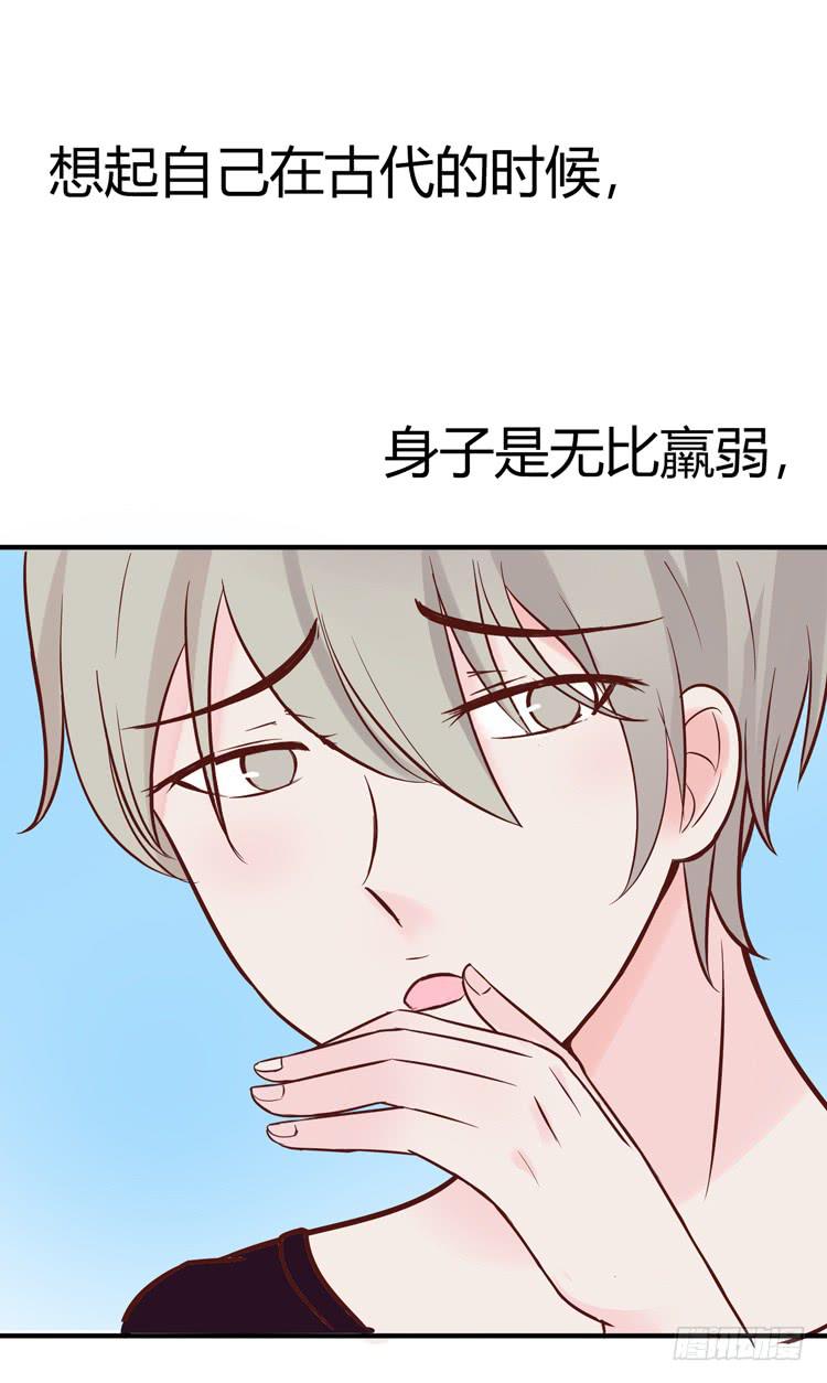 林黛玉掀翻了一辆车-第16话