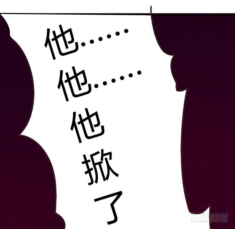 林黛玉掀翻了一辆车-第16话