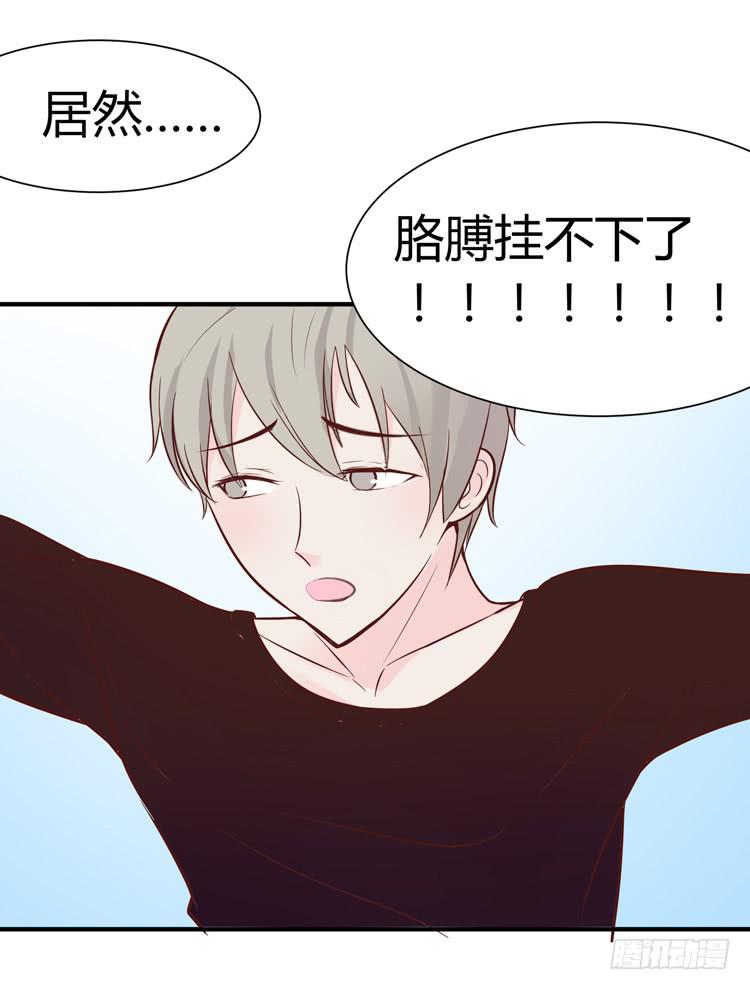 林黛玉掀翻了一辆车-第16话