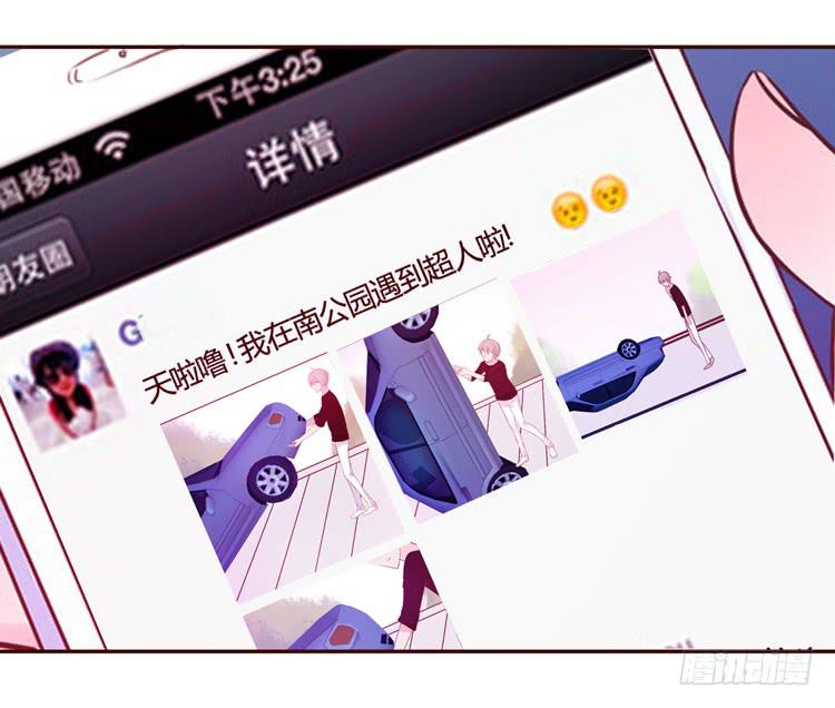 林黛玉，你一定不能有事！-第18话