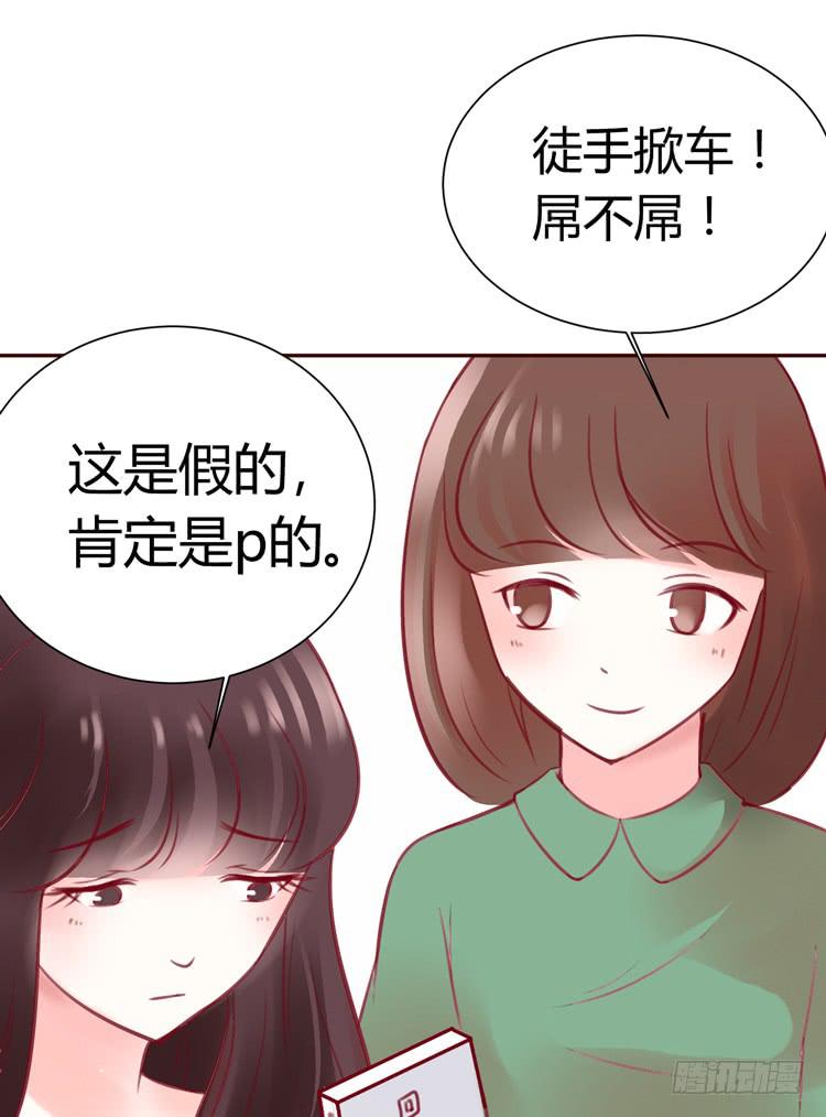 林黛玉，你一定不能有事！-第18话