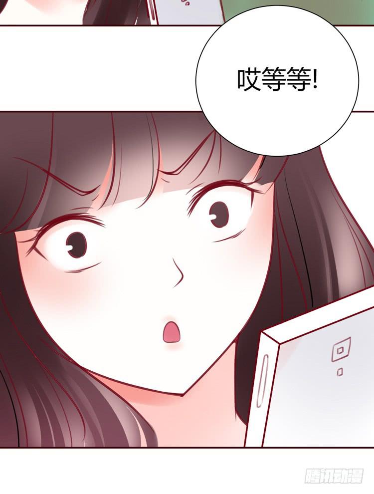 林黛玉，你一定不能有事！-第18话