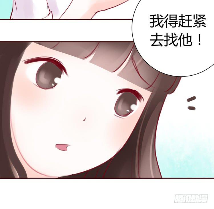 林黛玉，你一定不能有事！-第18话