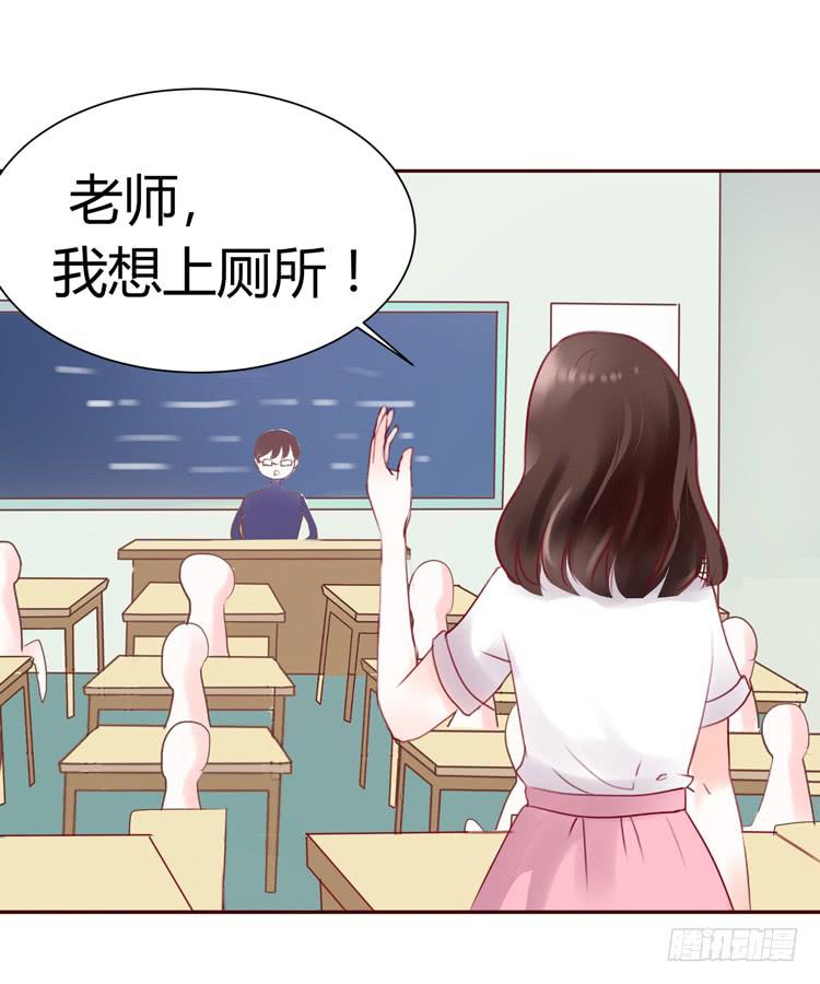 林黛玉，你一定不能有事！-第18话