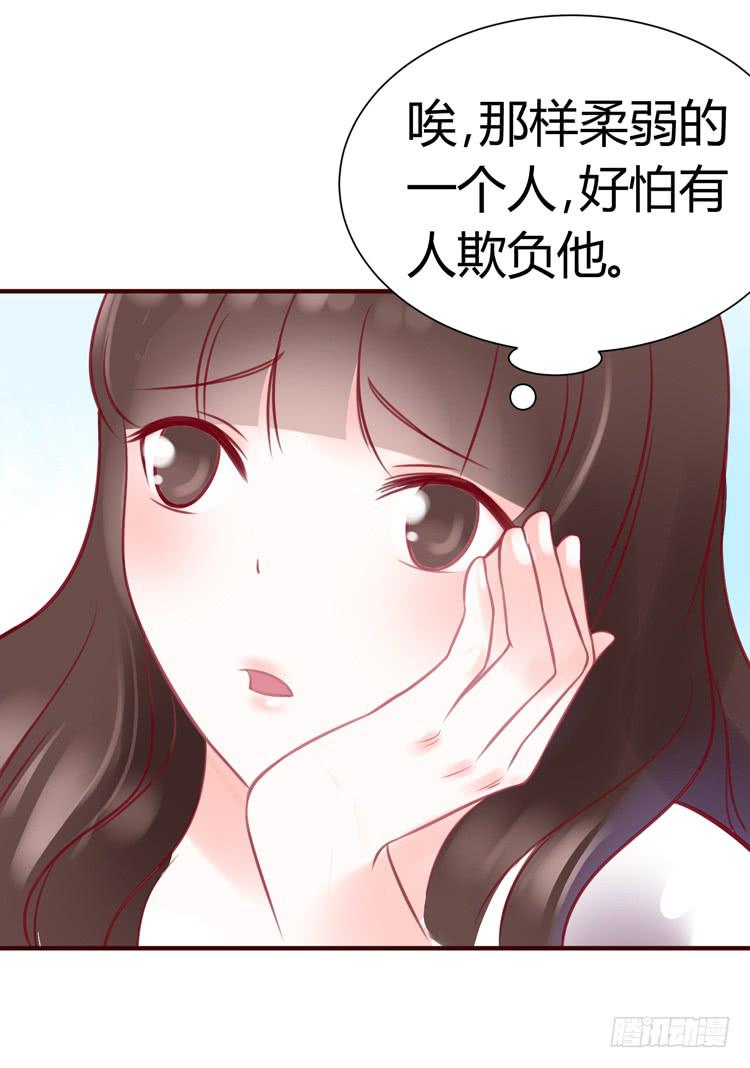 林黛玉，你一定不能有事！-第18话