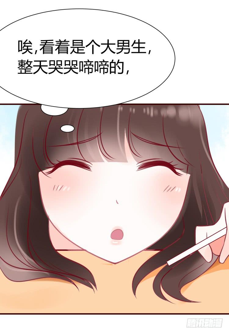 林黛玉，你一定不能有事！-第18话